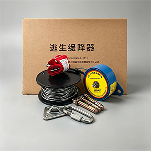 友安高楼逃生缓降器家用多人高层火灾应急自救安全绳逃生绳消防3C